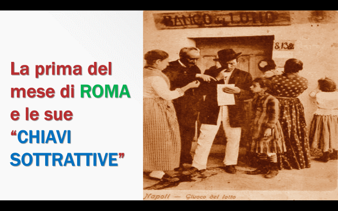 La prima del mese di ROMA e le sue “CHIAVI SOTTRATTIVE” 1 Metodi e previsioni per le estrazioni del lotto di oggi 07/09/2017