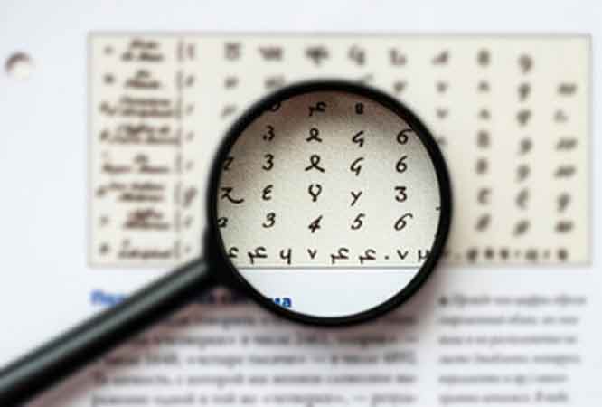 Procedura per "cavare" numeri al Lotto 1 Estrazioni del Lotto di oggi 10/08/2019, estrazioni del 10eLotto di oggi del 10/08/2019, estrazioni MillionDay di oggi 10/08/2019, estrazioni del Superenalotto di oggi del 10/08/2019, estrazioni del 10elotto ogni 5 minuti di oggi del 10/08/2019